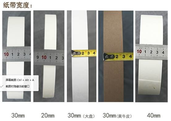 Strapping Hot Melt Tape For Sticking Cardboards Boxes 0